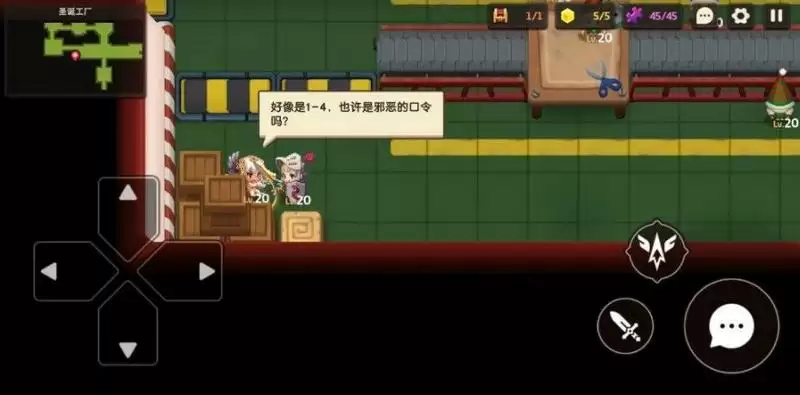 坎公骑冠剑圣诞工厂密码是多少？圣诞工厂密码攻略一览图片1