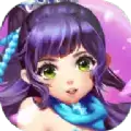 仙魔道正式