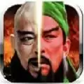 三国志大战水浒(武将乱斗)安卓