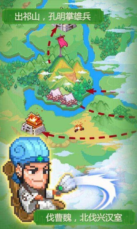 吞噬三国乱世