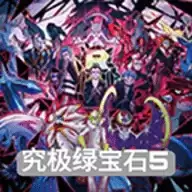 口袋妖怪究极绿宝石5小智