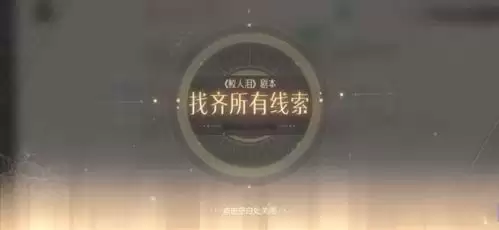 绝对演绎鲛人泪剧本1