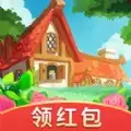 养花赚钱红包