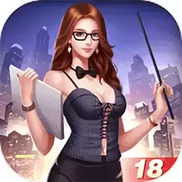 寄生都市全解锁