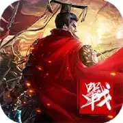战争霸业游戏