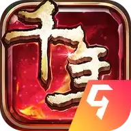 变态千年