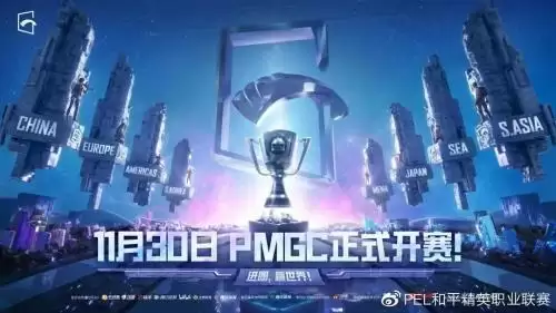 虎牙PMGC:Y城巅峰内战功亏一篑,NV腾讯视频排名第四晋级总决赛