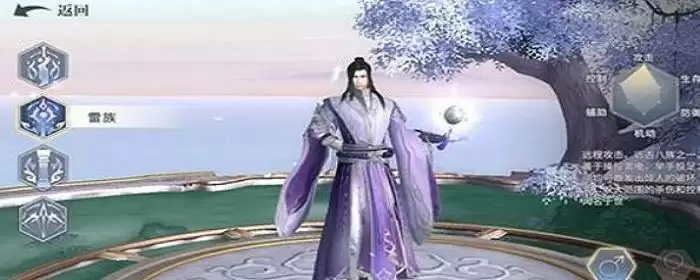 斗破苍穹八大职业选择