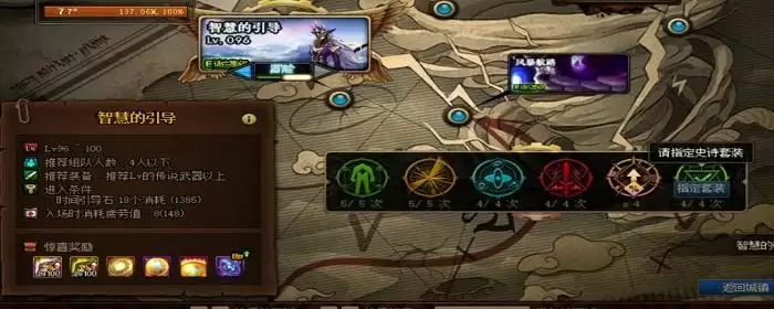 dnf协调姐是哪个副本boss