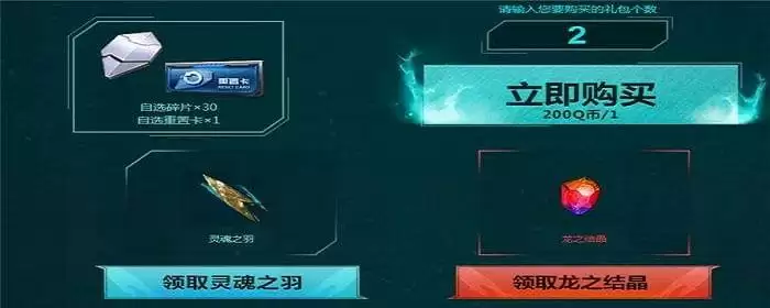 逆战血魄戒指有什么用