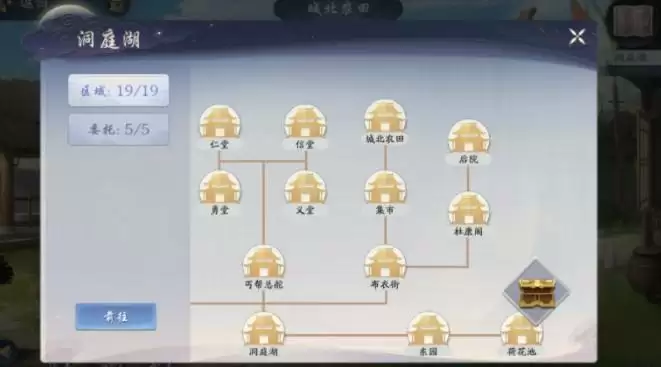 武林闲侠洞庭湖通关攻略