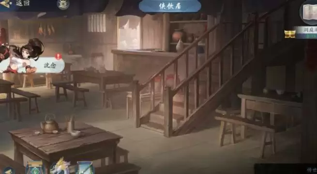 武林闲侠洞庭湖通关攻略