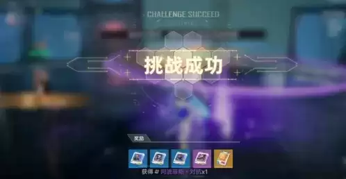 幻塔虚空裂隙怎么打1