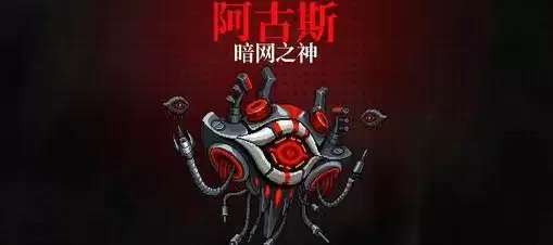 霓虹深渊开局种子大全