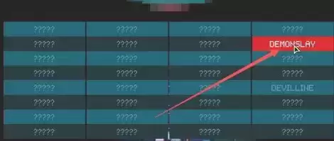 《霓虹深渊》作弊码使用方法