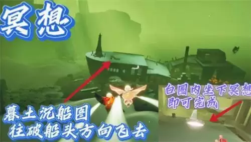 光遇12月27日任务和季蜡一览