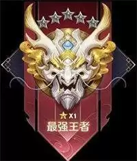 王者荣耀段位排列顺序2022