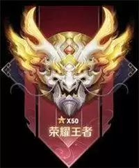 王者荣耀段位排列顺序2022