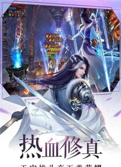 仙侠：凡尘修仙传