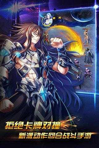 吞噬星空2