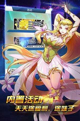 吞噬星空2