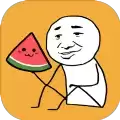 老板你这瓜保炸不
