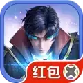 神奇武魂红包