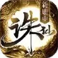 苍月诛仙