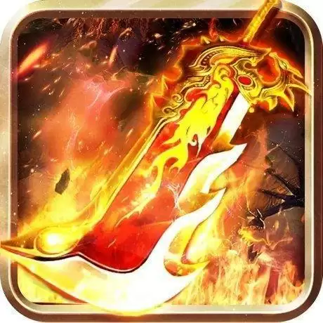 热血至尊之超燃之战