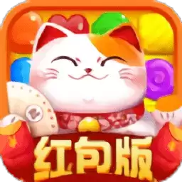 开心趣消除红包