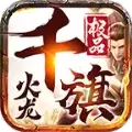 千旗极品火龙