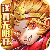 暗影西游GM资源包