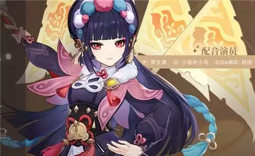 原神云堇CV是谁 中日配音声优介绍