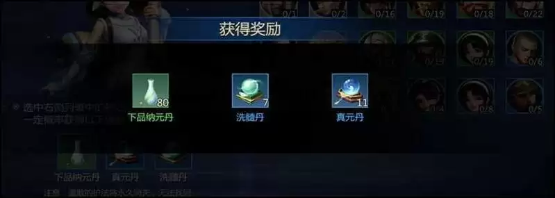 剑侠世界3护法遣散玩法介绍