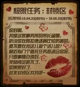 DNF事务所所长NPC咋解锁_1 DNF事务所所长NPC咋解锁