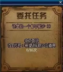 DNF事务所所长NPC咋解锁_3 DNF事务所所长NPC咋解锁