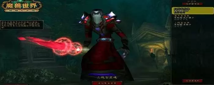 9.1火法天赋及手法_3 9.1火法天赋及手法