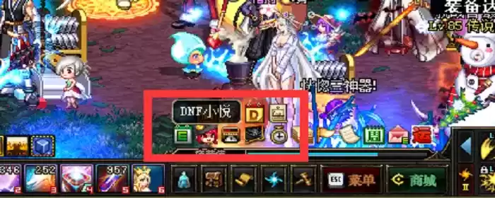 dnf生日关怀礼包里面都有什么