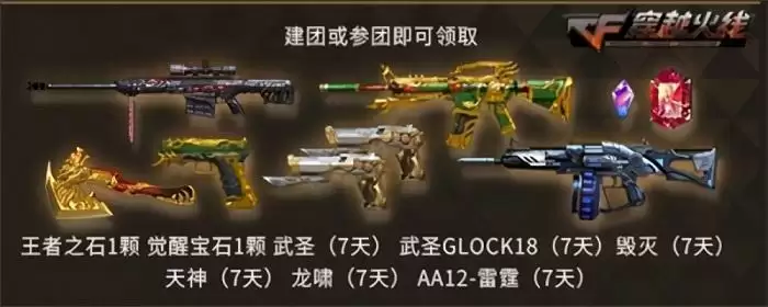 cf暗夜x错过了怎么办_2 cf暗夜x错过了怎么办