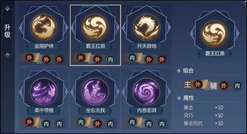 剑侠世界3白麓秘籍推荐