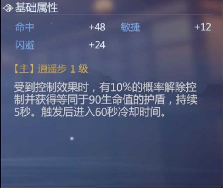 剑侠世界3天忍秘籍推荐