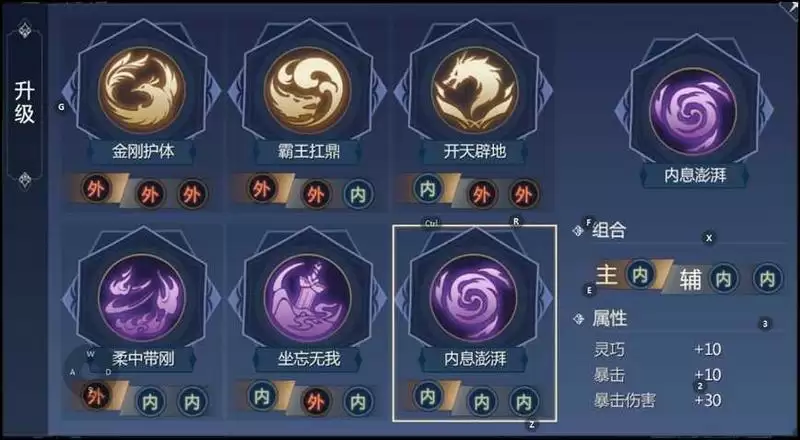 剑侠世界3天忍秘籍推荐