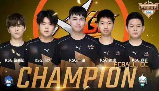 KPL关键局EDG.M对阵苏州KSG 能否在现反击三杀