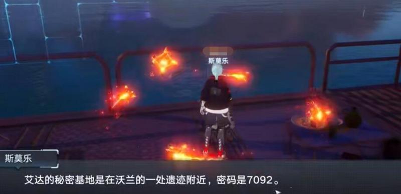 《幻塔》沃兰艾达之子基地位置分享