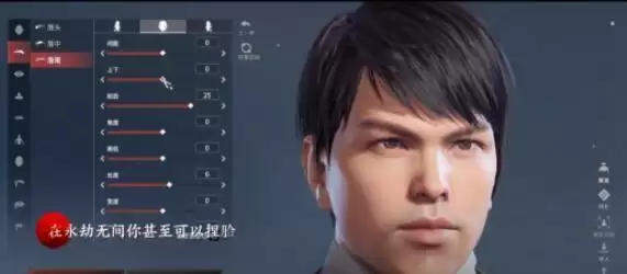 永劫无间捏脸数据大全 好看男女捏脸数据汇总[多图]图片3