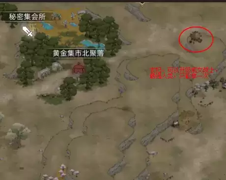 部落与弯刀农妇在哪 部落与弯刀农妇怎么刷