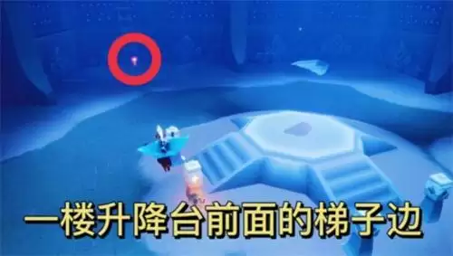 光遇12月28日任务和季蜡攻略