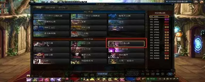 dnf流放者山脉每周几次奖励