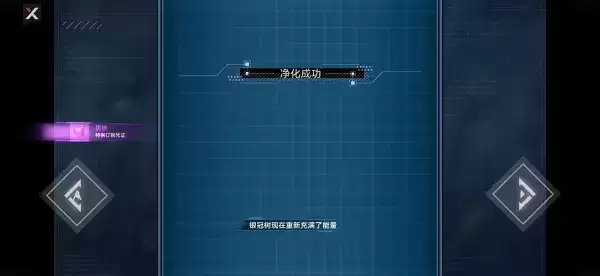 幻塔失去能量的银冠树怎么使用 去能量的银冠树有什么用图片3