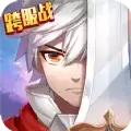 时光之门王者新纪元